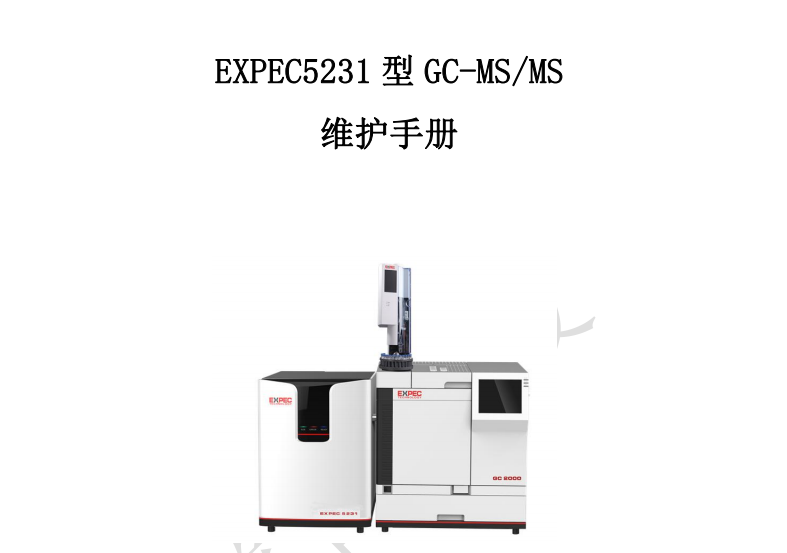 GC-MS/MS-杭州谱育科技发展有限公司